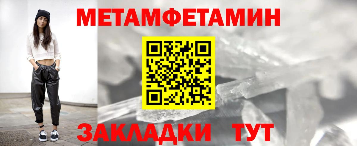 АМФЕТАМИН Premium Нефтекумск