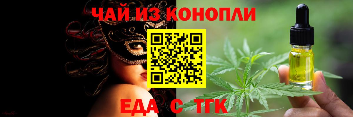 Canna-Cookies конопля  Вход с VPN  Нефтекумск 