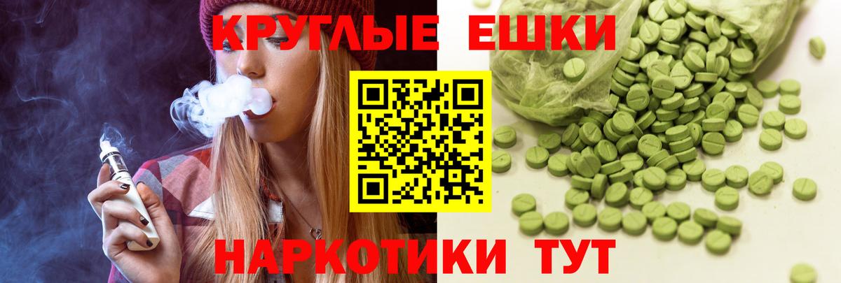 ЭКСТАЗИ Дубай  blacksprut ONION  Вход с VPN  Нефтекумск  ЭКСТАЗИ VHQ 