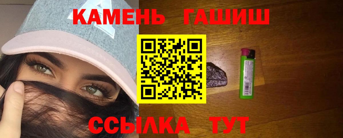 ГАШ Изолятор  ГАШ ice o lator  Нефтекумск  Вход с VPN 