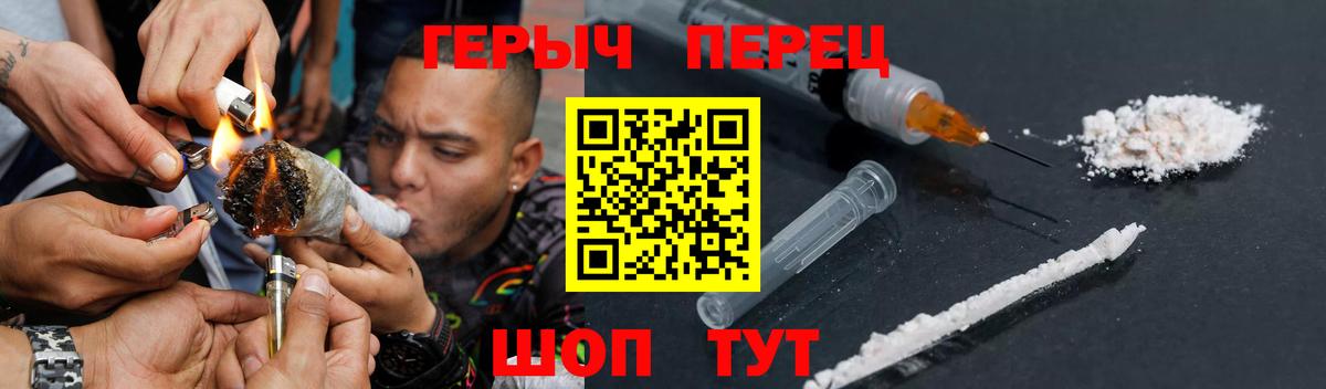Героин хмурый  Героин  Нефтекумск  Вход с VPN 