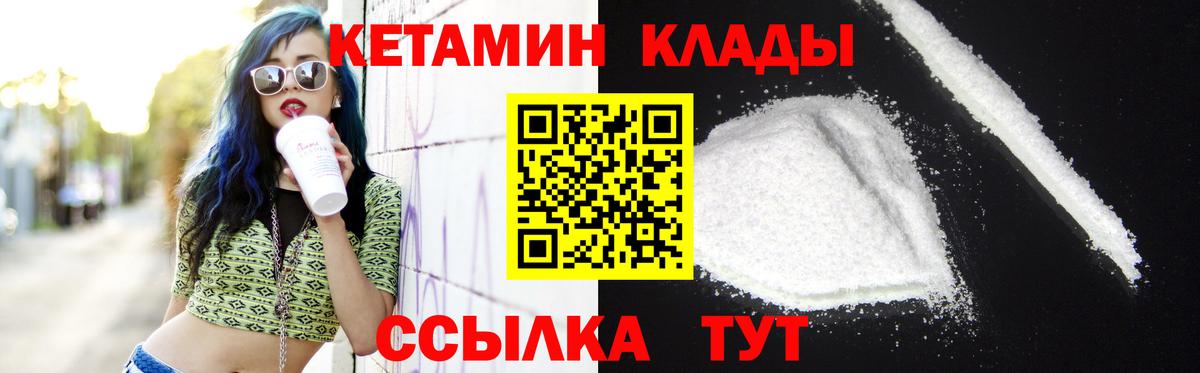 Нефтекумск  KRAKEN онион  Кетамин VHQ  Вход с VPN  Кетамин ketamine 