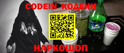 мефедрон Бугуруслан
