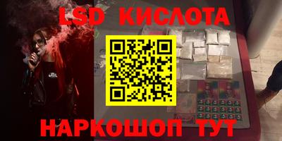 мефедрон Бугуруслан