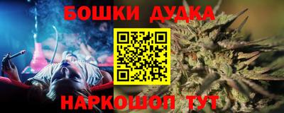 бутират Бузулук