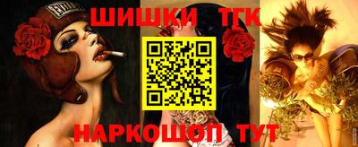 бутират Бузулук