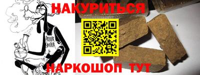 бутират Бузулук