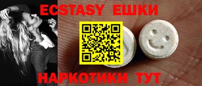 бутират Бузулук