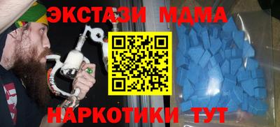 бутират Бузулук