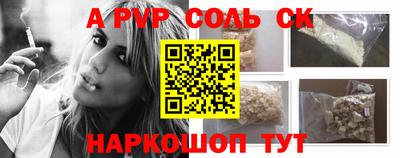 бутират Бузулук