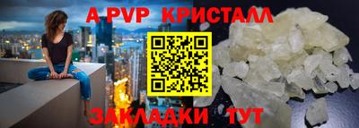 бутират Бузулук