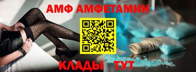 бутират Бузулук