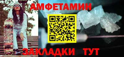 бутират Бузулук