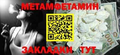 мефедрон Бугуруслан