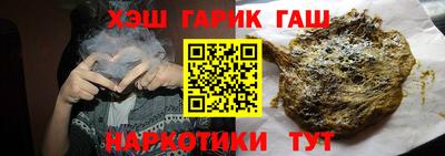 бутират Бузулук