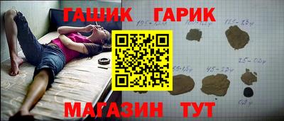 дживик Будённовск
