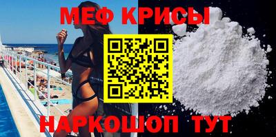 мефедрон Бугуруслан