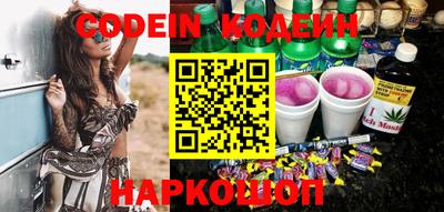 мефедрон Бугуруслан
