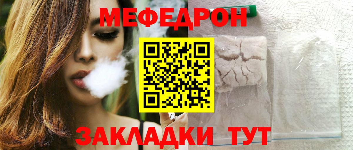 Нефтекумск  Меф  хочу наркоту  Меф VHQ  Вход с VPN  Меф 