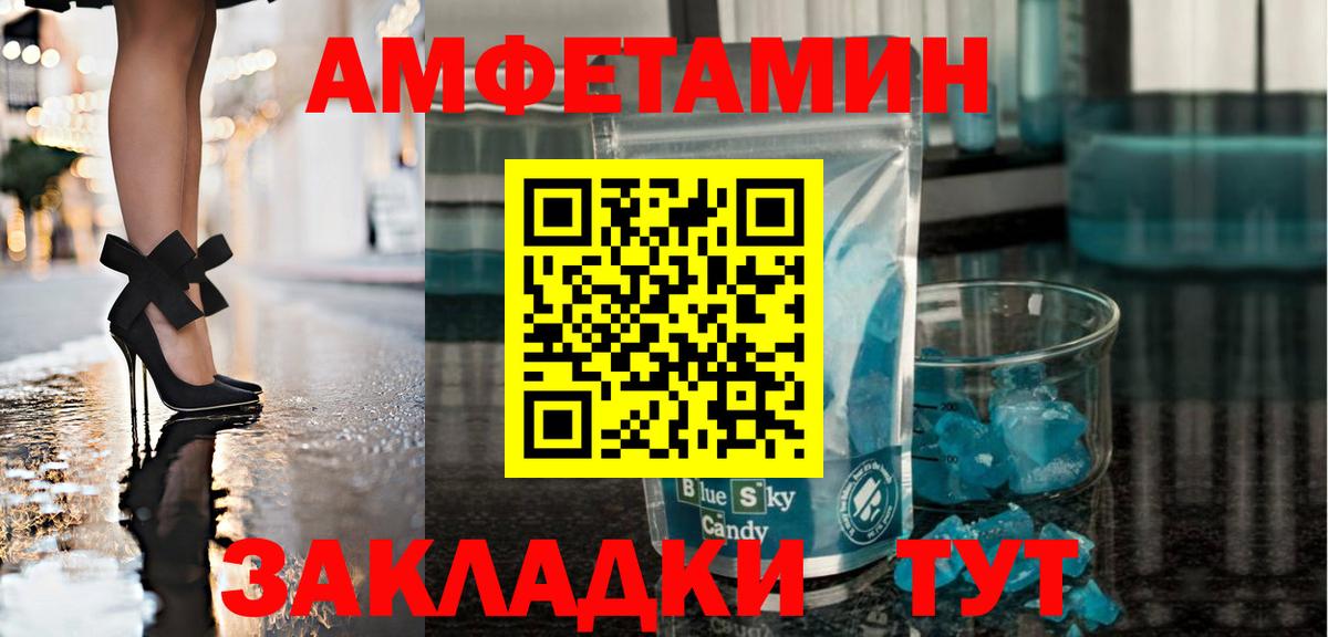 Нефтекумск  Первитин Methamphetamine  Вход с VPN  Первитин Methamphetamine 