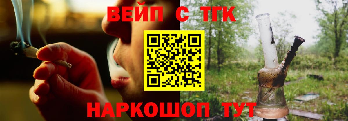 Дистиллят ТГК Wax Нефтекумск