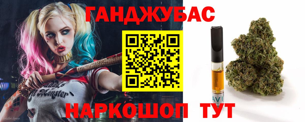 МАРИХУАНА семена  Вход с VPN  Нефтекумск  Конопля Bruce Banner 