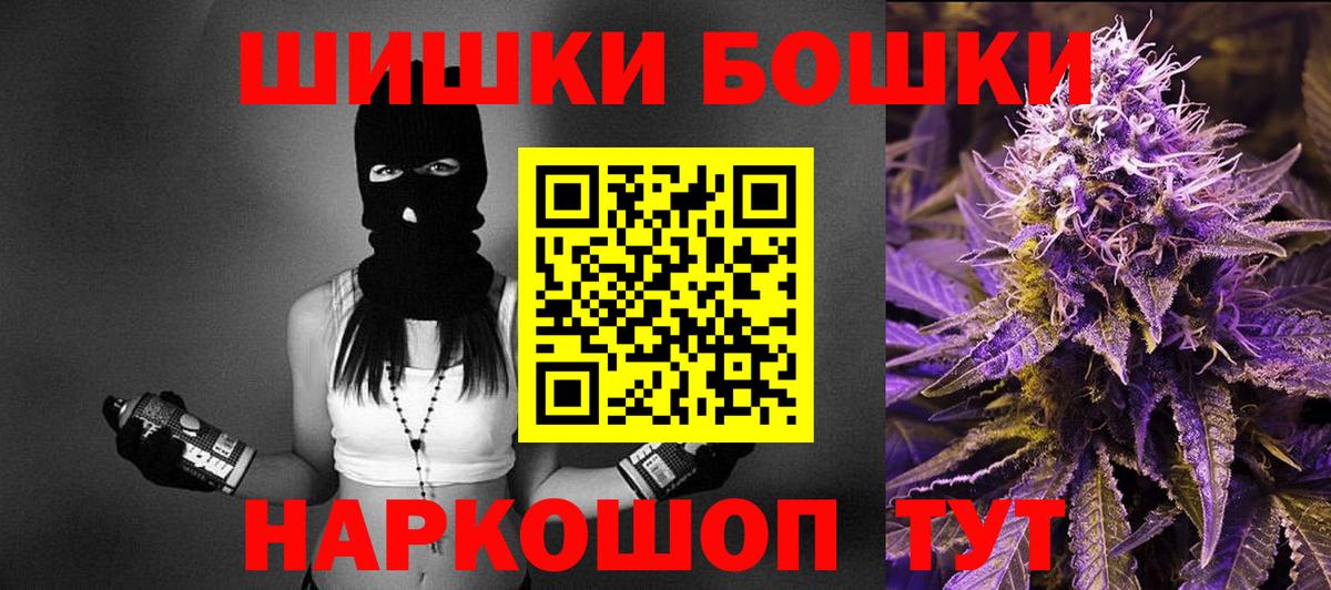 Шишки марихуана план Нефтекумск